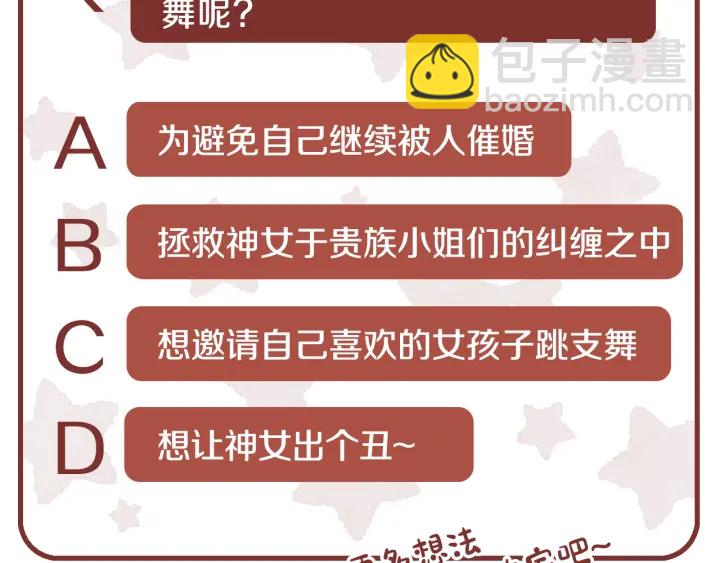 第78话 宴会解围174