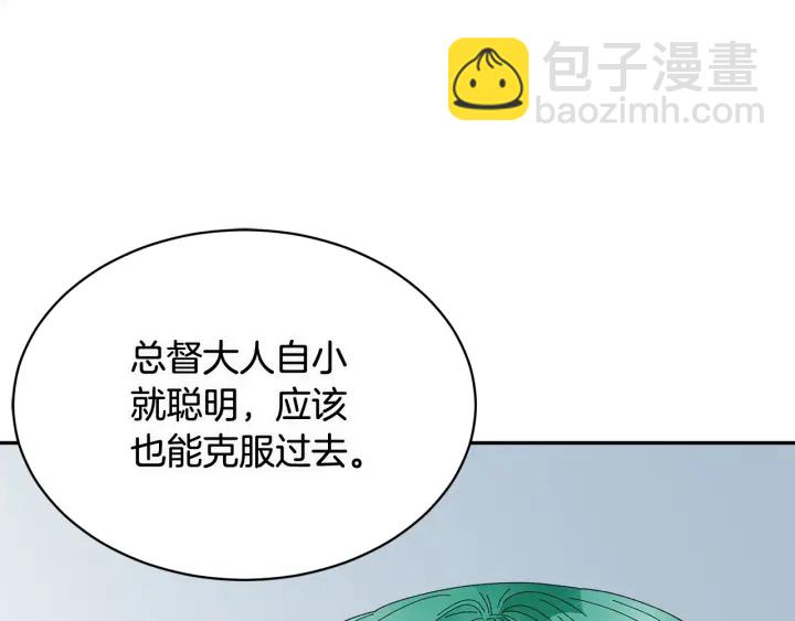 第78话 宴会解围23