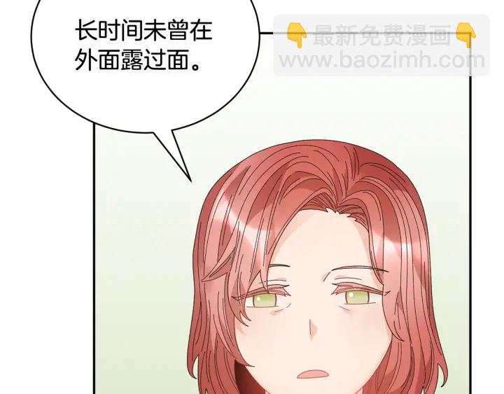 第78话 宴会解围29