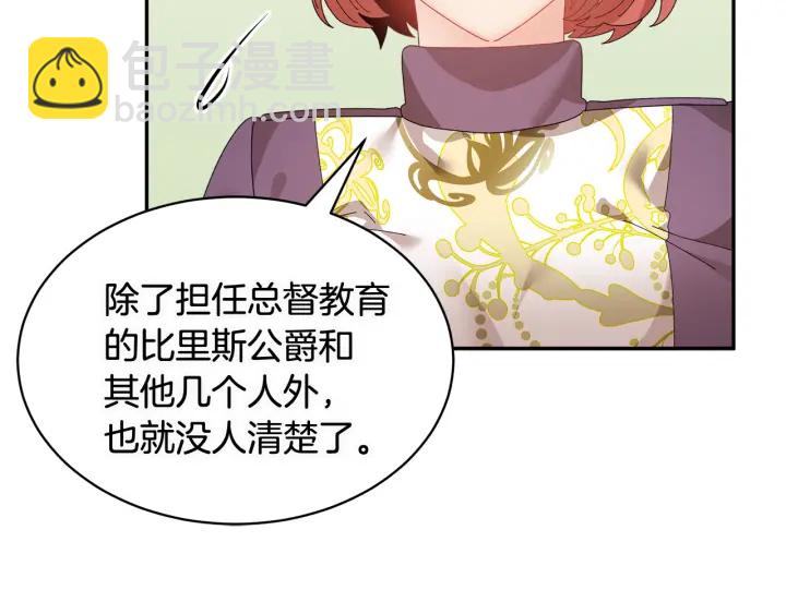 第78话 宴会解围30