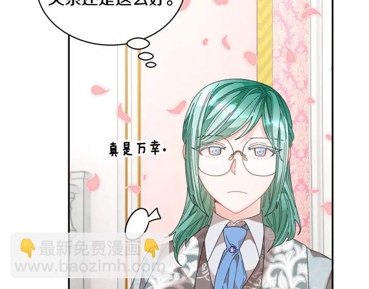 第78话 宴会解围4