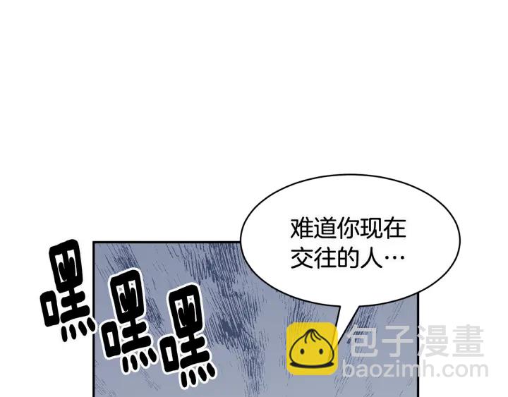 第78话 宴会解围45