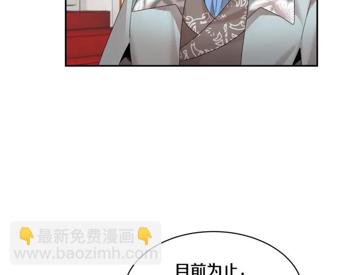 第78话 宴会解围5