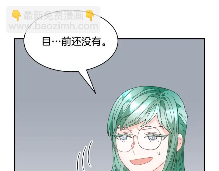 第78话 宴会解围52