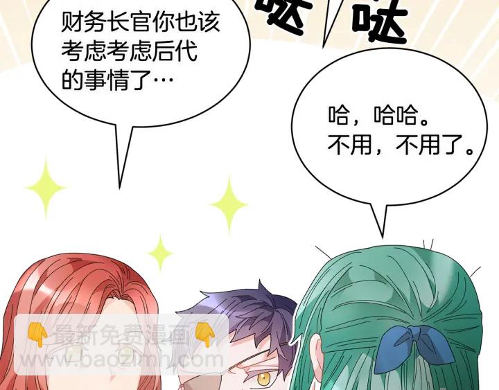 第78话 宴会解围55