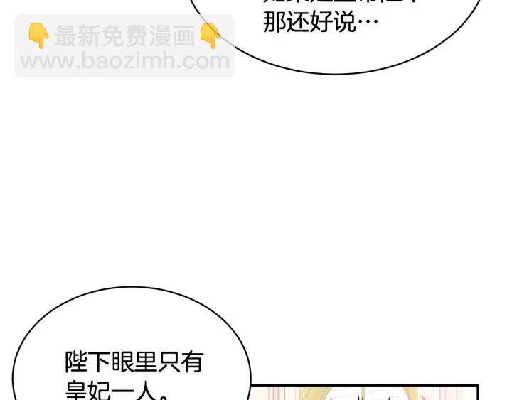 第78话 宴会解围58