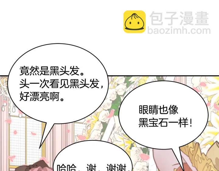 第78话 宴会解围66