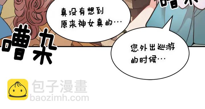 第78话 宴会解围68
