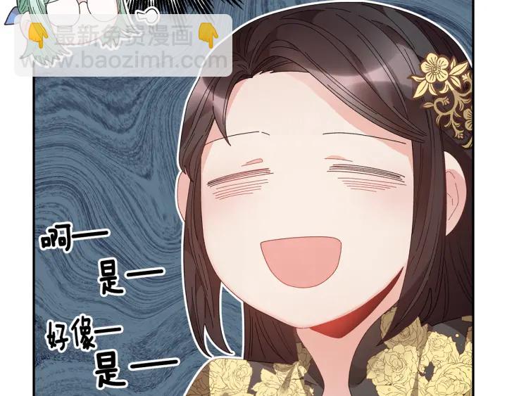 第78话 宴会解围70