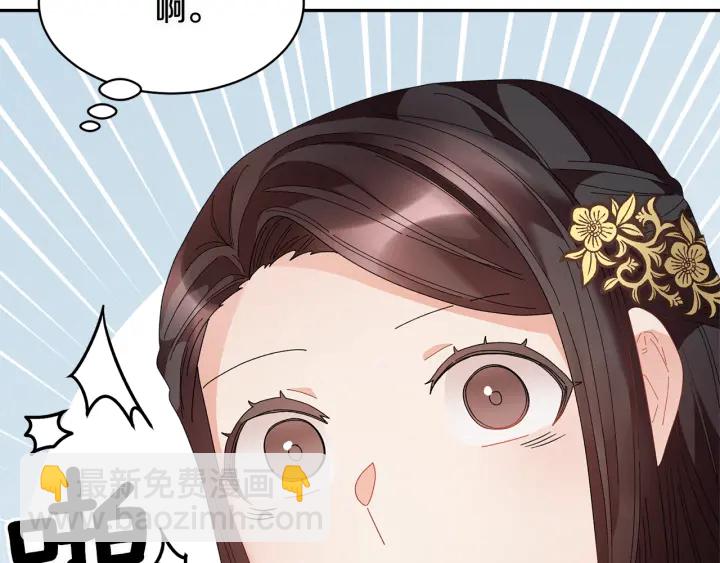第78话 宴会解围72