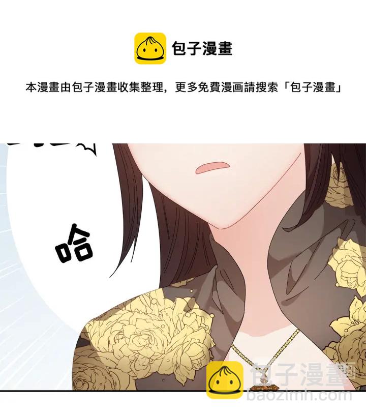 第78话 宴会解围73