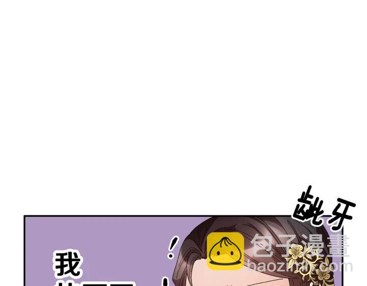 第78话 宴会解围74