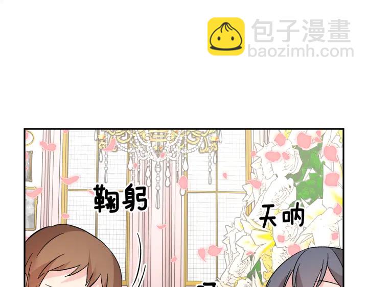第78话 宴会解围87