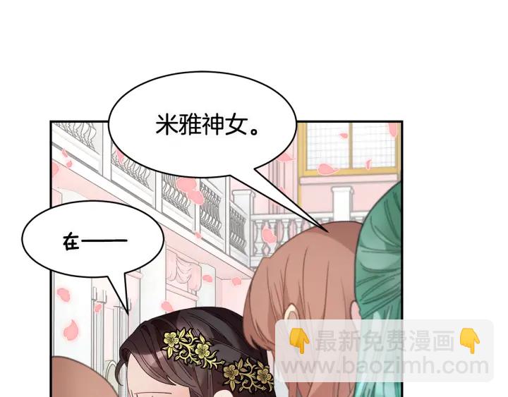 第78话 宴会解围89