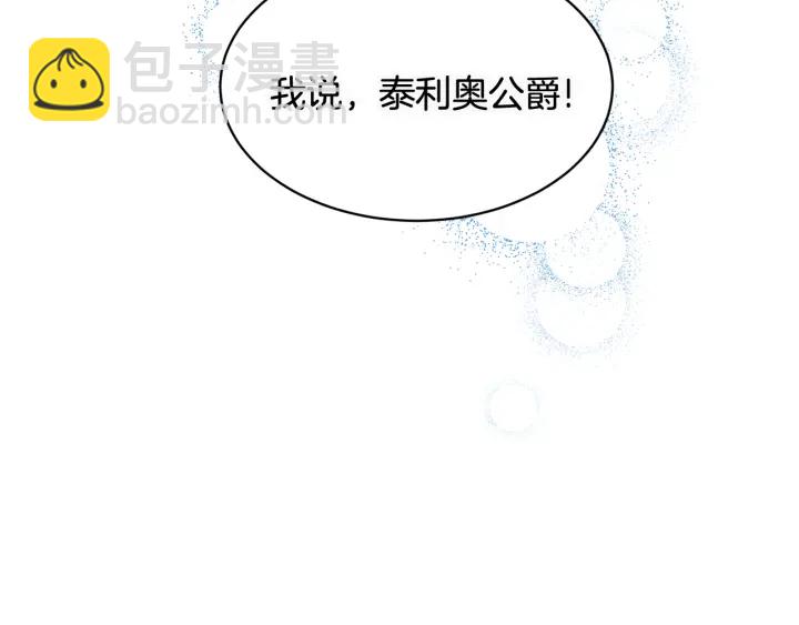 第78话 宴会解围9