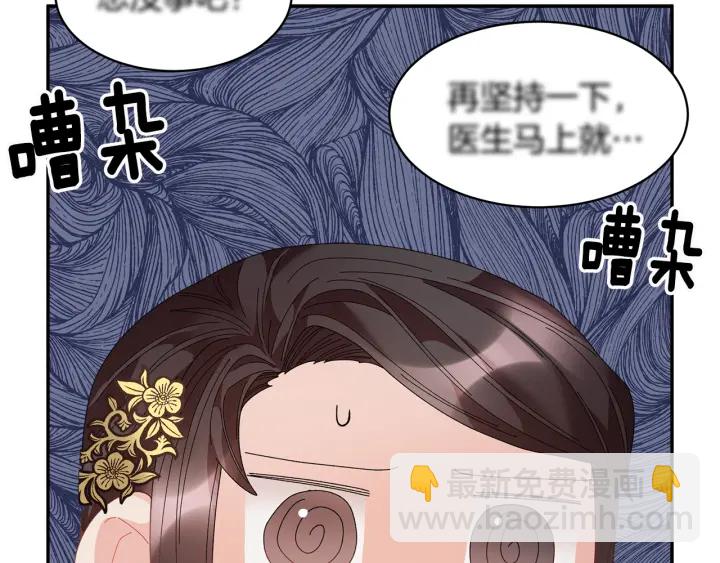 第79话 神女的疑惑1