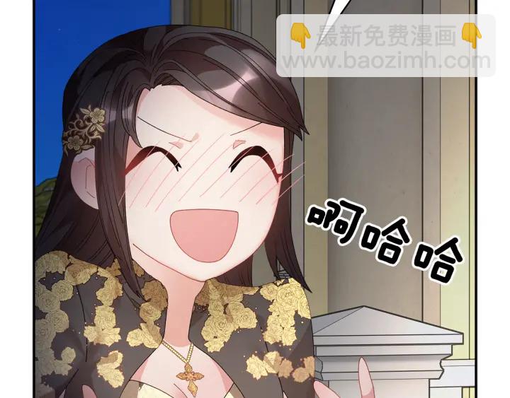 第79话 神女的疑惑111