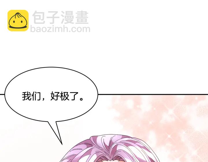 第79话 神女的疑惑113