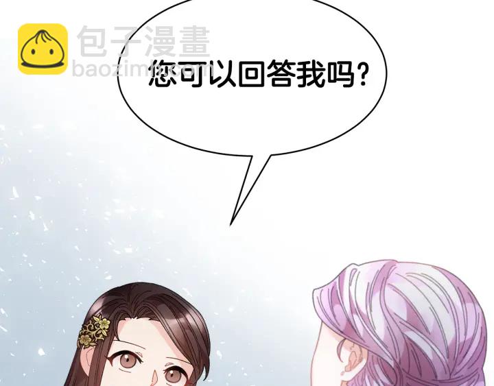 第79话 神女的疑惑123