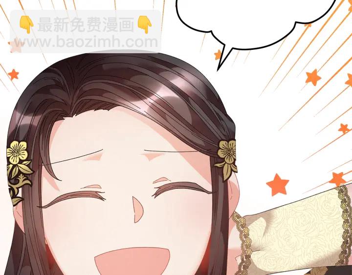 第79话 神女的疑惑132