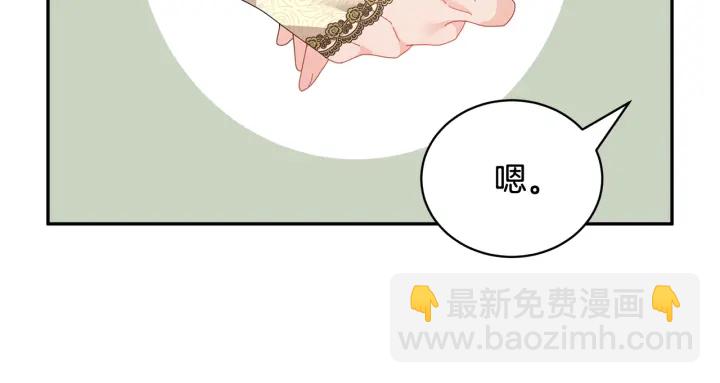 第79话 神女的疑惑136