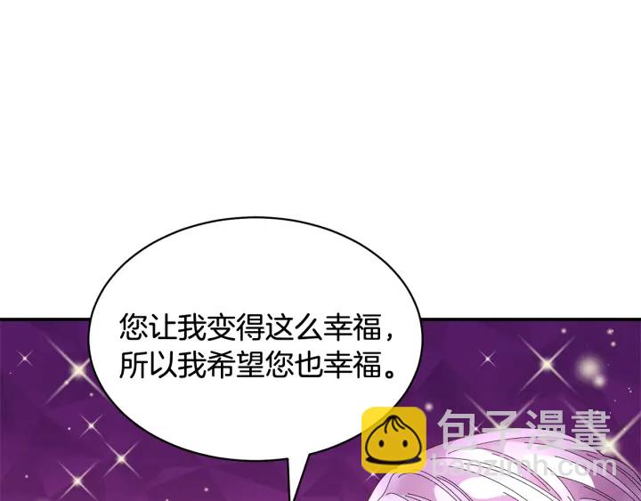 第79话 神女的疑惑137