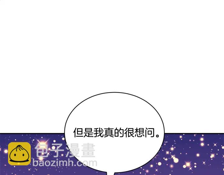 第79话 神女的疑惑142