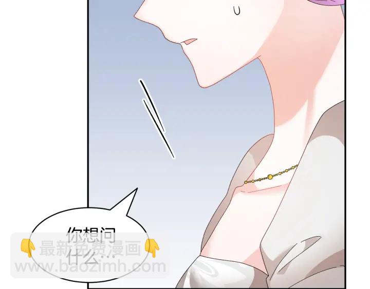 第79话 神女的疑惑147