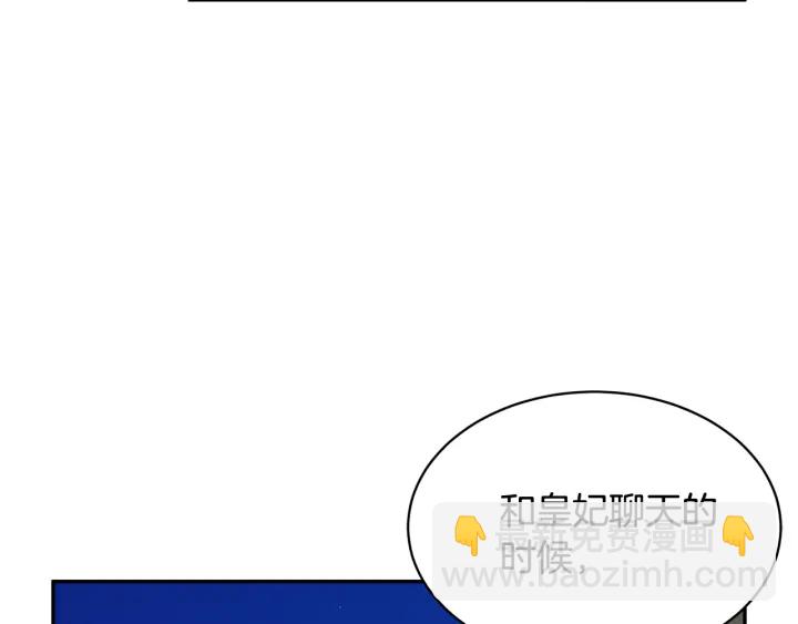 第79话 神女的疑惑148