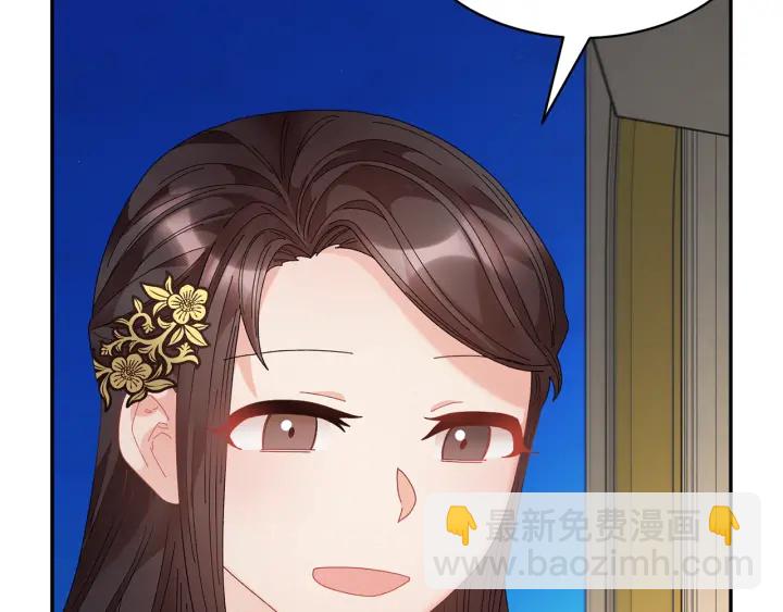 第79话 神女的疑惑149