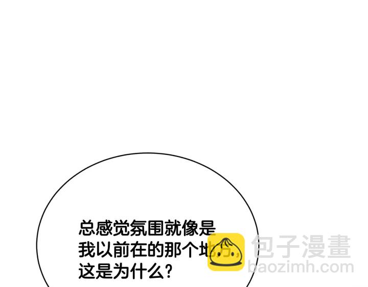 第79话 神女的疑惑151