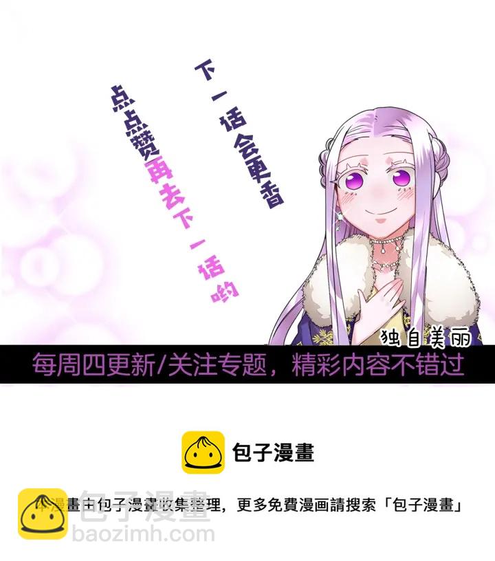 第79话 神女的疑惑156