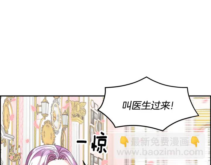 第79话 神女的疑惑17