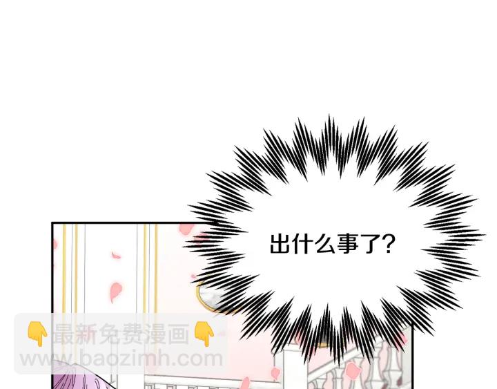 第79话 神女的疑惑19