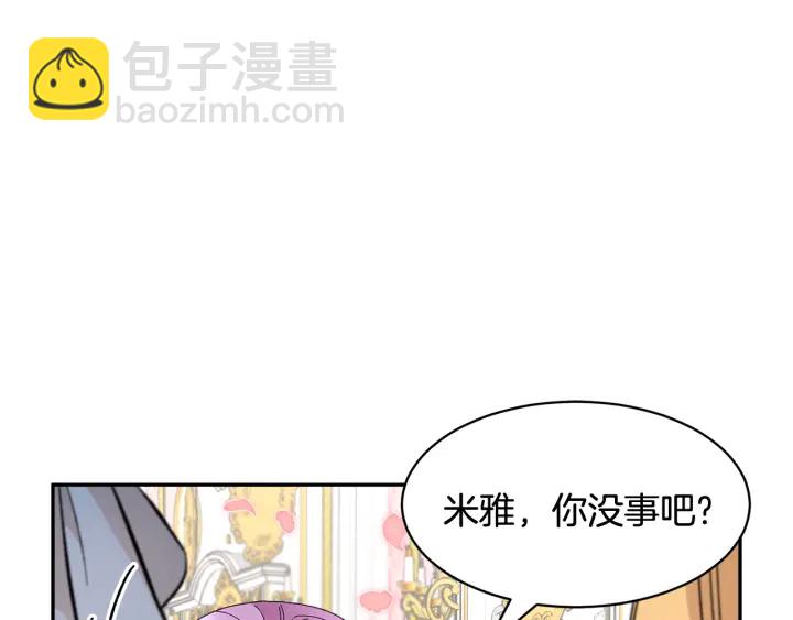 第79话 神女的疑惑34