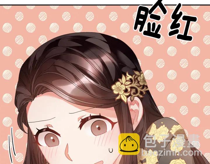 第79话 神女的疑惑37