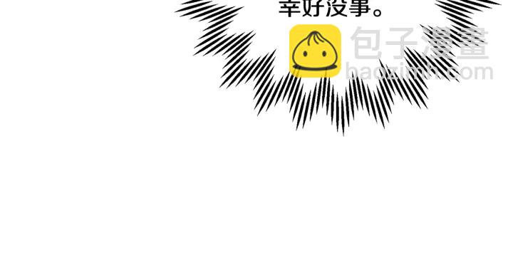 第79话 神女的疑惑39