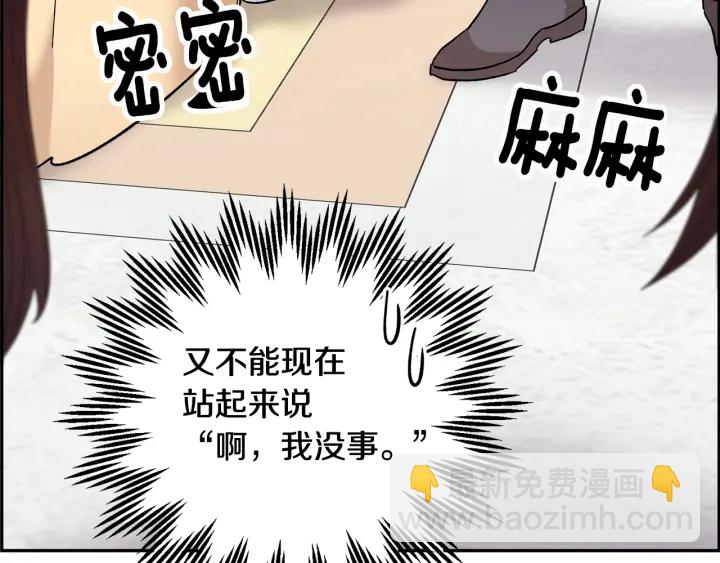 第79话 神女的疑惑4