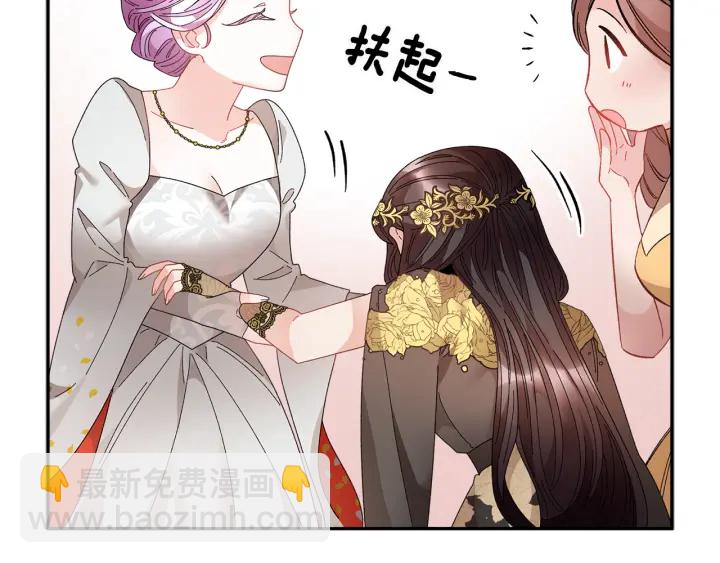 第79话 神女的疑惑41