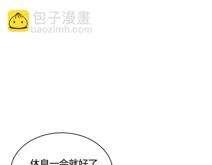 第79话 神女的疑惑42
