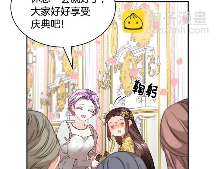 第79话 神女的疑惑43