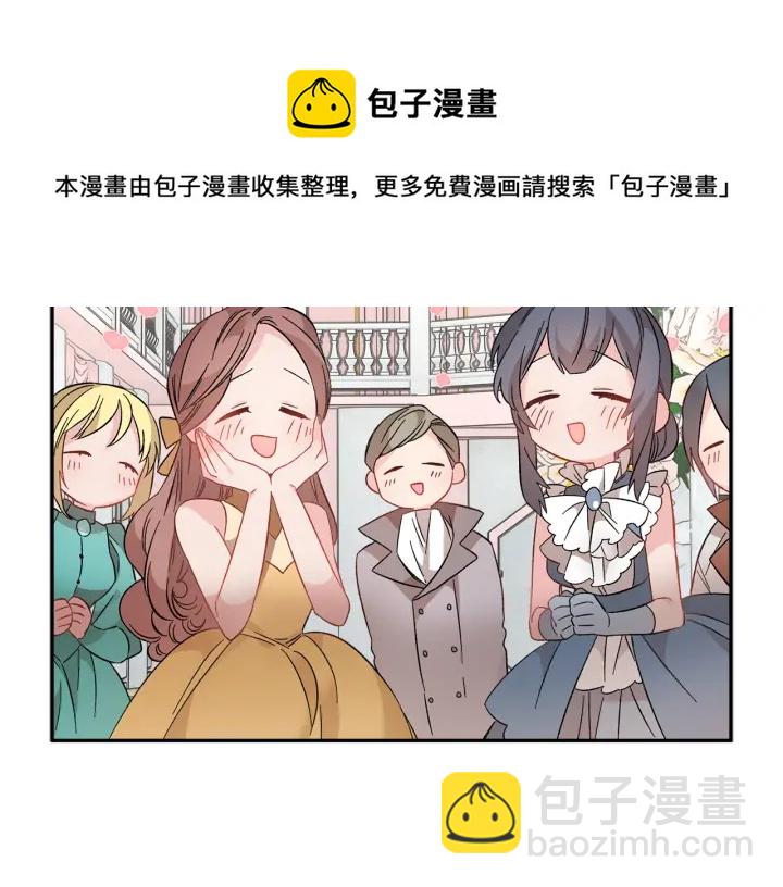 第79话 神女的疑惑46