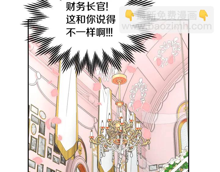 第79话 神女的疑惑6