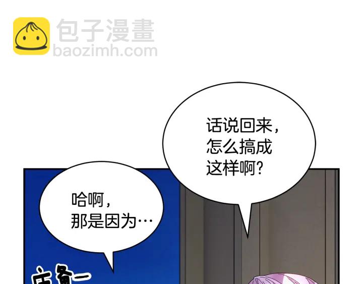 第79话 神女的疑惑60