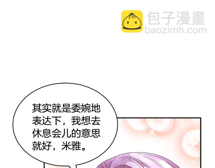 第79话 神女的疑惑68