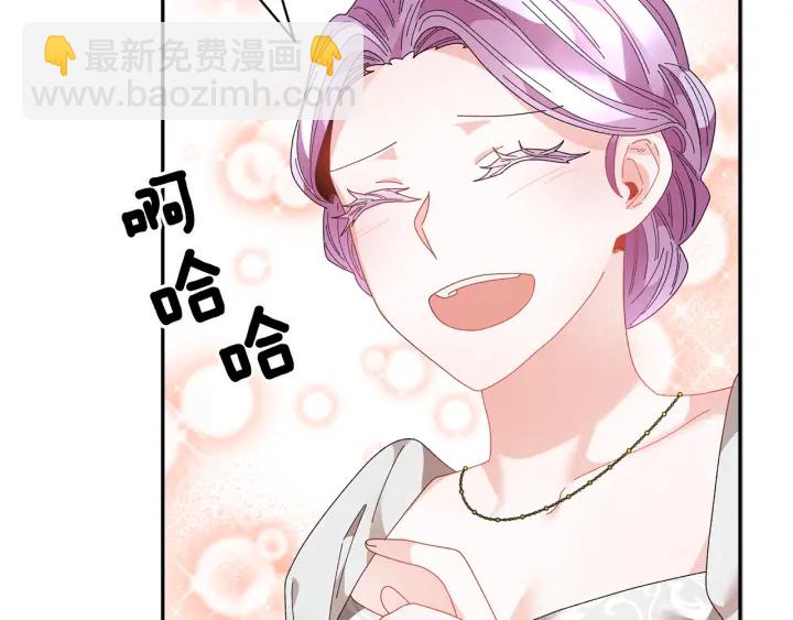 第79话 神女的疑惑69