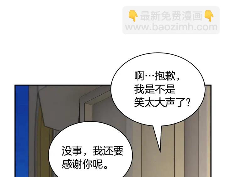第79话 神女的疑惑73