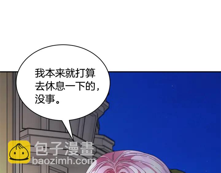 第79话 神女的疑惑78