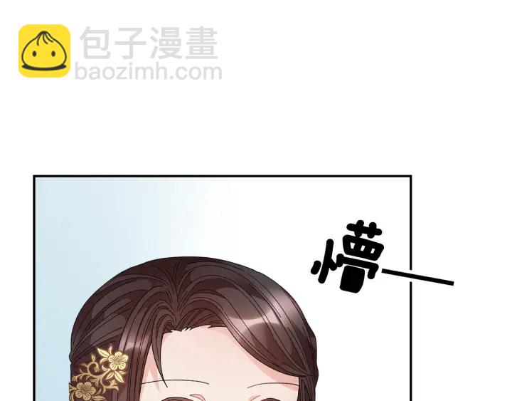 第79话 神女的疑惑81