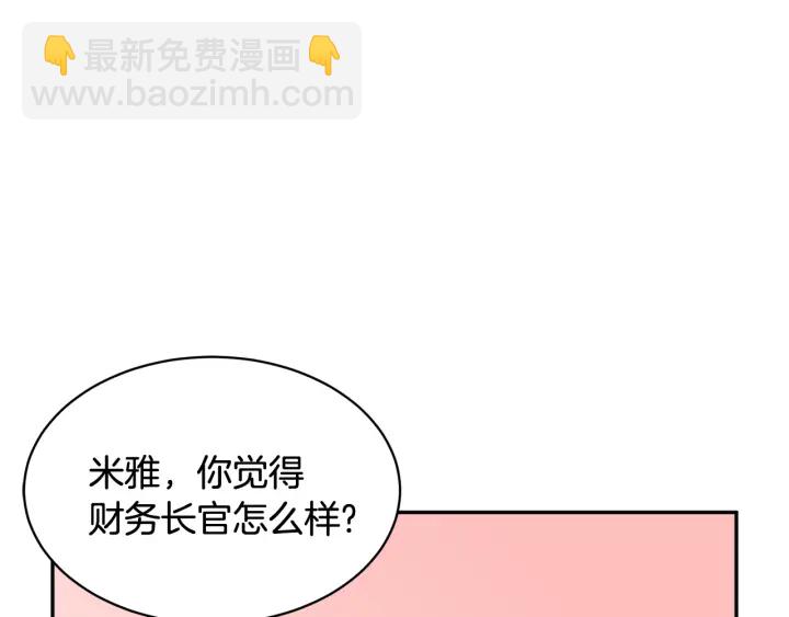 第79话 神女的疑惑86